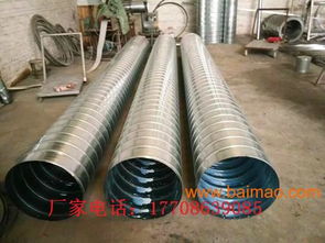 供應大量生產鍍鋅螺旋風管 圓口螺旋風管廠家,供應大量生產鍍鋅螺旋風管 圓口螺旋風管廠家生產廠家,供應大量生產鍍鋅螺旋風管 圓口螺旋風管廠家價格