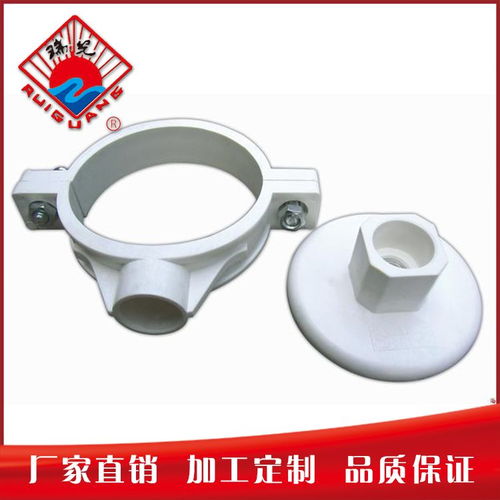 pvc u排水管件雙用塑料吊卡 物美價(jià)廉 廠家直銷