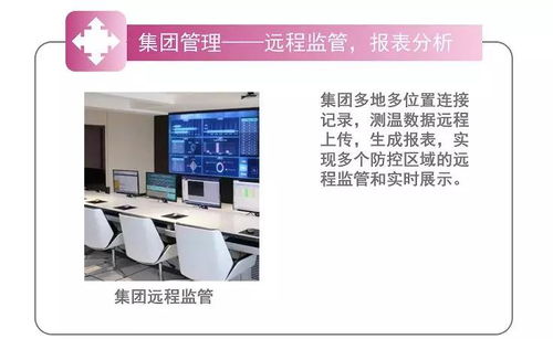 長園集團 防疫產業鏈全面布局，智能制造與識別系統需求井噴