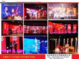 徐州舞臺(tái)桁架一站式服務(wù) 奇意傳媒的價(jià)格、型號規(guī)格與禮儀服務(wù)全解析