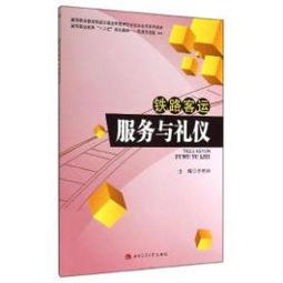 金華新世紀(jì)書店 孔夫子舊書網(wǎng)全商品與攝制服務(wù)指南